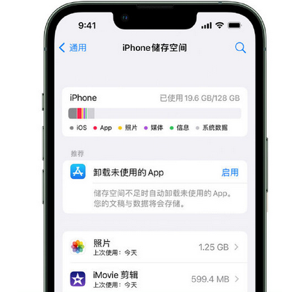 静安苹果15维修站分享iPhone15电池容量有多少 