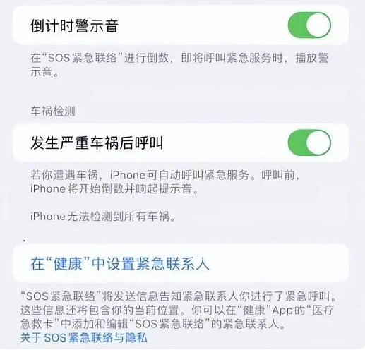 静安苹果手机维修分享iOS 16.2测试版有哪些升级 