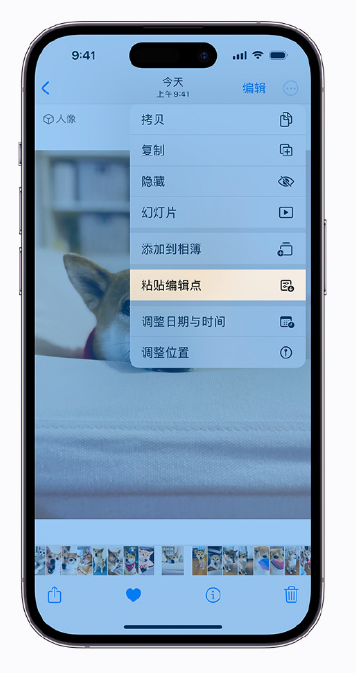 静安苹果手机维修分享iOS 16 小技巧 