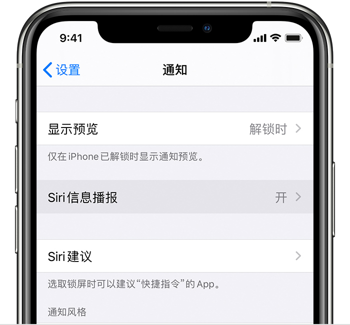 静安苹果手机维修分享iOS 14 教程 