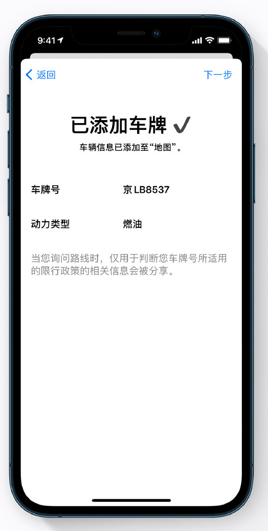 静安苹果手机维修分享iOS 14 小技巧 