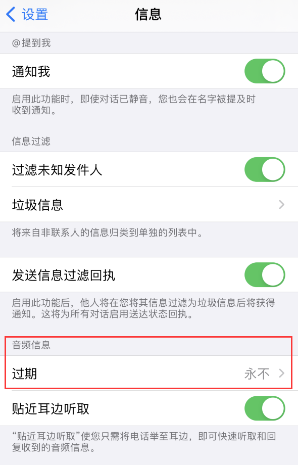 静安苹果手机维修分享如何在 iPhone 上让 Siri 帮忙发送音频消息 